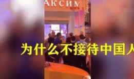 青岛饭店爆料案件最新